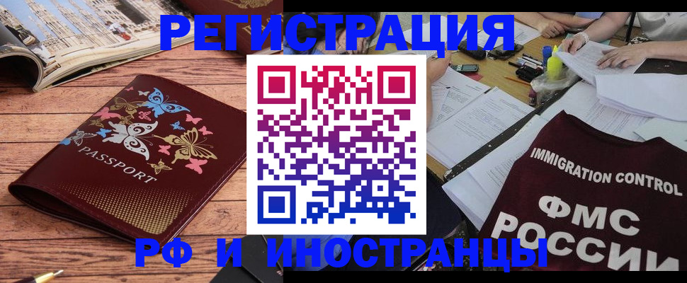 временная регистрация гарантия в Сертолово