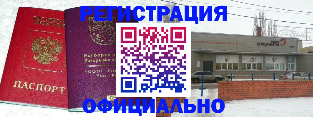 регистрация для школы в Сертолово