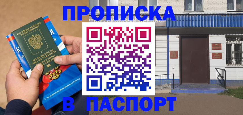 временная регистрация госуслуги в Сертолово